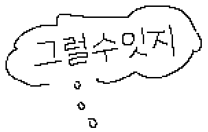 :ko_h_thatsokay: